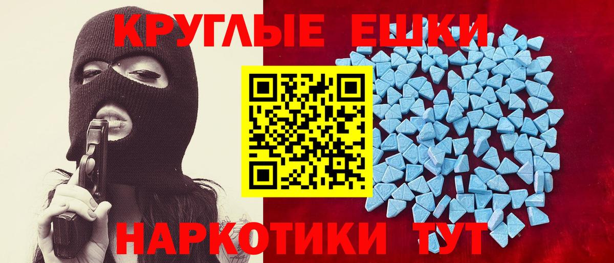 Ecstasy 280мг Зеленодольск