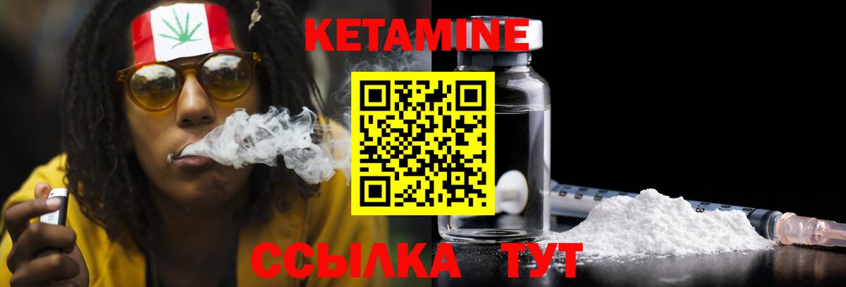 Зеленодольск  КЕТАМИН ketamine  blacksprut ССЫЛКА  Вход с VPN 