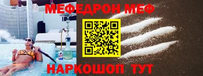 наркотики Кунгур