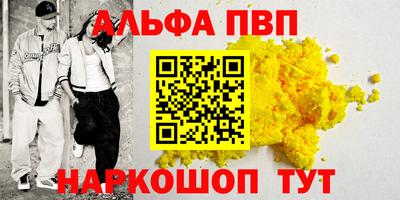 героин Кумертау
