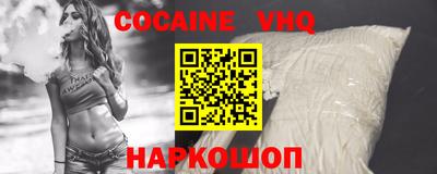 наркотики Кунгур