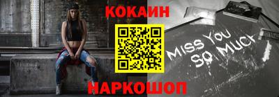 героин Кумертау
