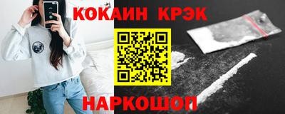 соль курить ск Кулебаки