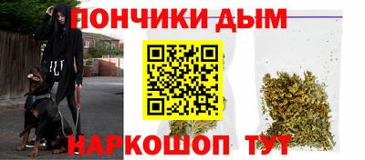 наркотики Кунгур