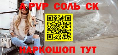 наркотики Кунгур