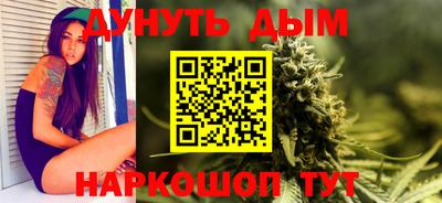 героин Кумертау