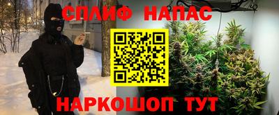наркотики Кунгур