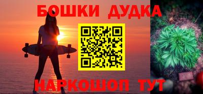 наркотики Кунгур