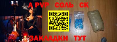 героин Кумертау
