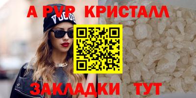 соль курить ск Кулебаки