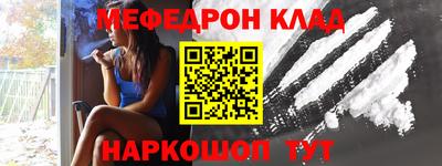соль курить ск Кулебаки