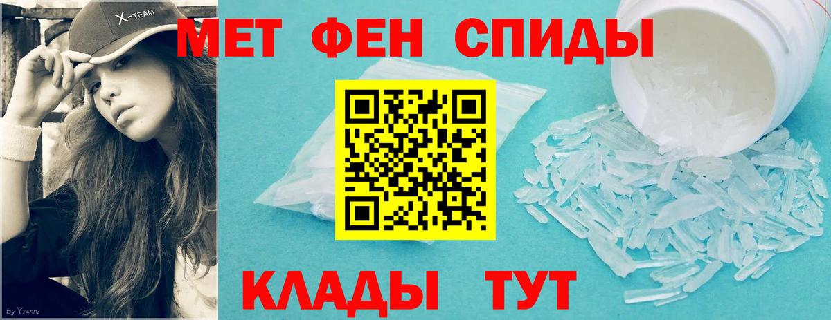Первитин витя Зеленодольск