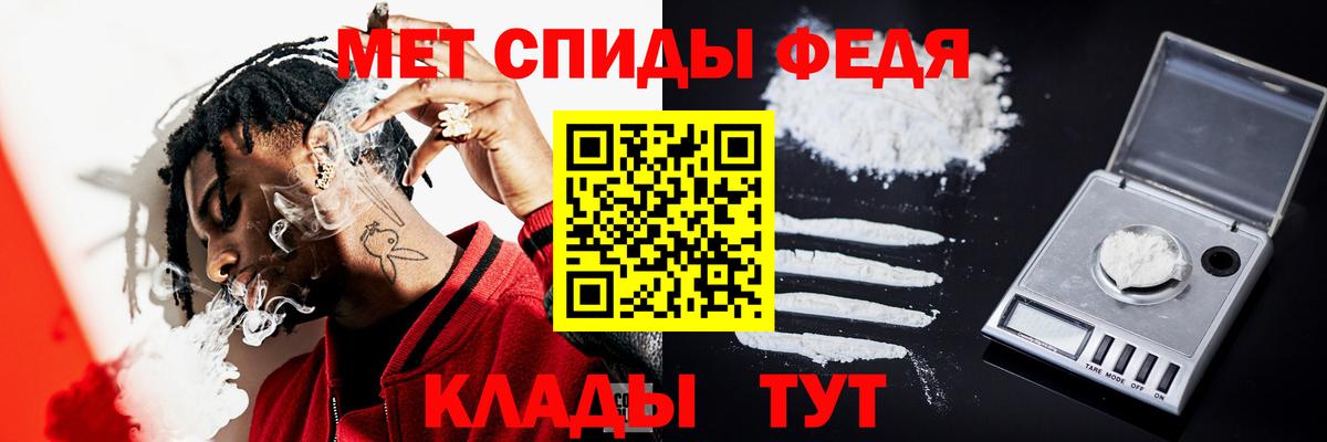 МЕТАМФЕТАМИН Methamphetamine  Вход с VPN  МЕТАМФЕТАМИН Methamphetamine  Зеленодольск 