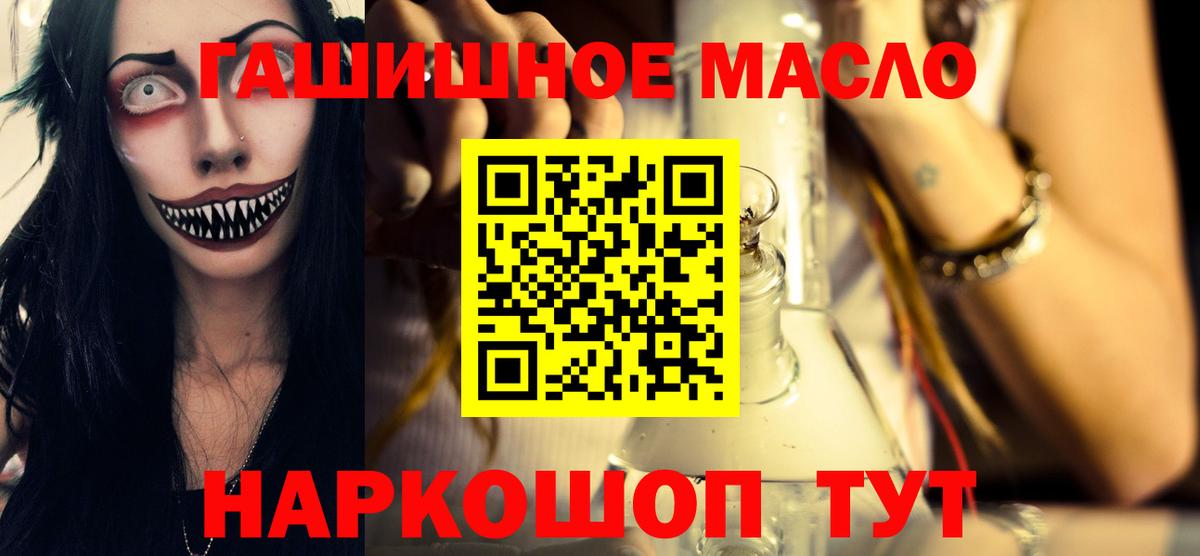 ТГК жижа Зеленодольск