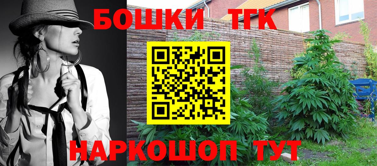 Зеленодольск  Шишки марихуана марихуана  Вход с VPN  Бошки марихуана THC 21% 
